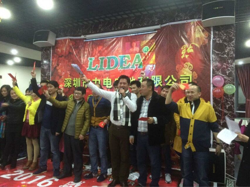 New year's party 2016