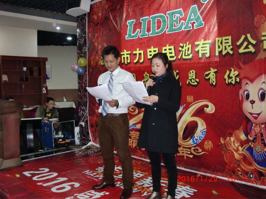 New year's party 2016