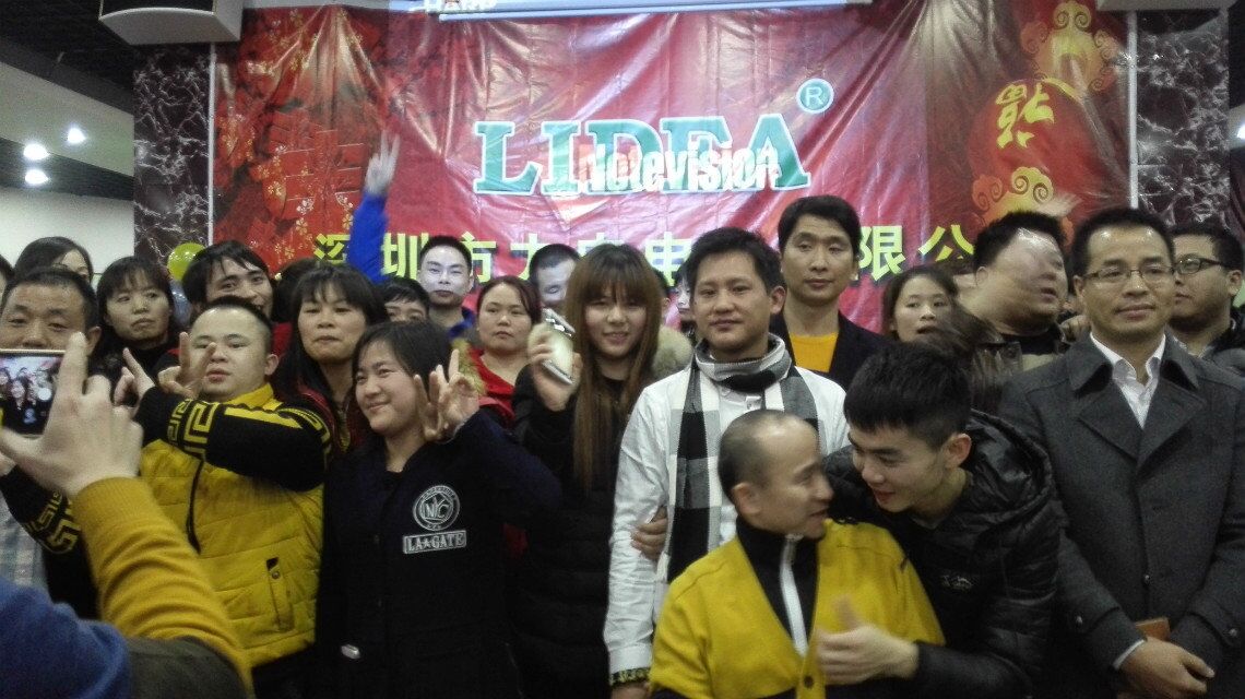 New year's party 2016